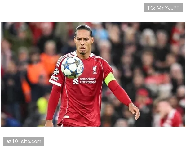 范戴克头球制胜创队史纪录 利物浦队长后防统治力依旧