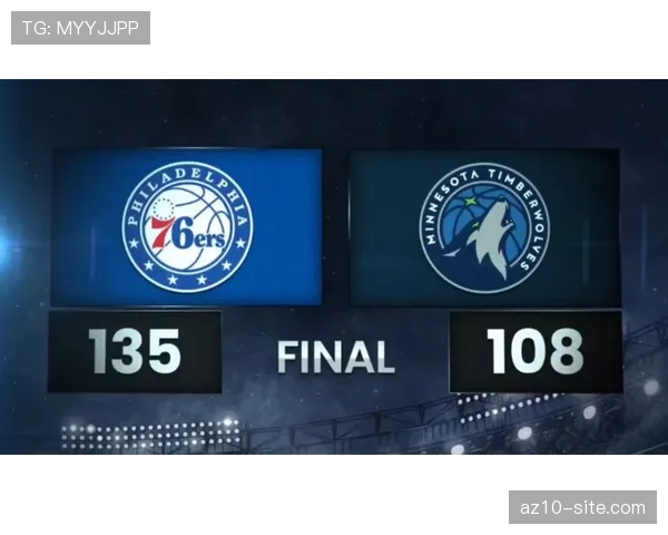 76人客场大胜森林狼 马克西39分展现核心得分能力